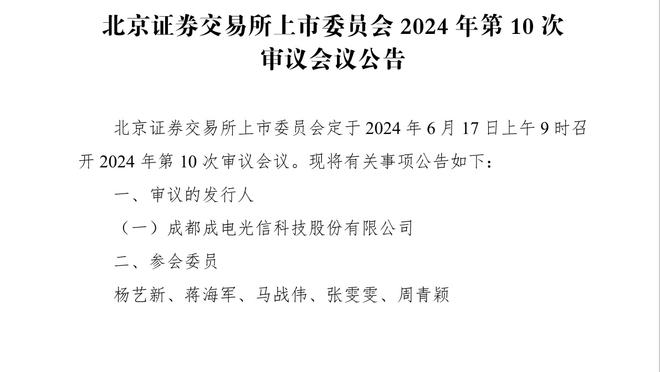 魔术师：奥尼尔去太阳可能是小交易 但他能在防守端产生巨大影响